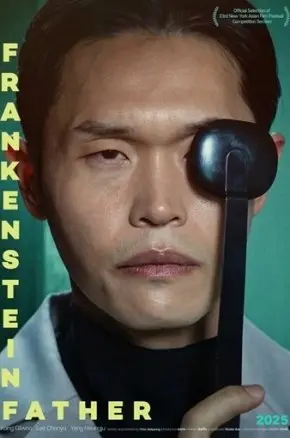 KOFFIA - Frankenstein Father