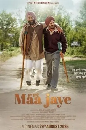 Maa Jaye