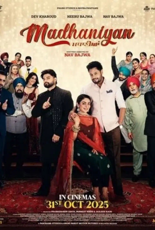 Madhaniyan