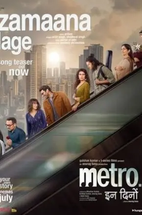 Metro... In Dino
