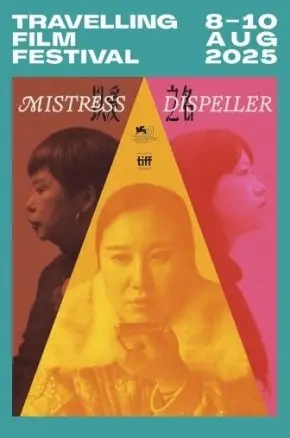 Tff - Mistress Dispeller