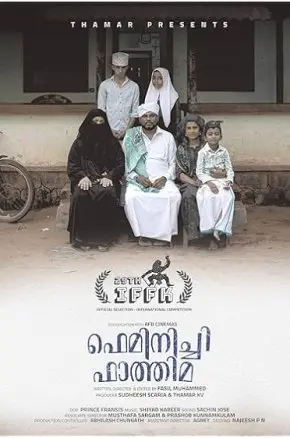 IFFM25 - Feminist Fathima