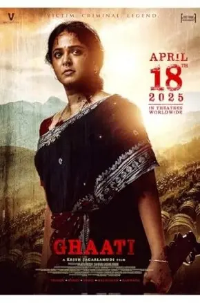 Ghaati