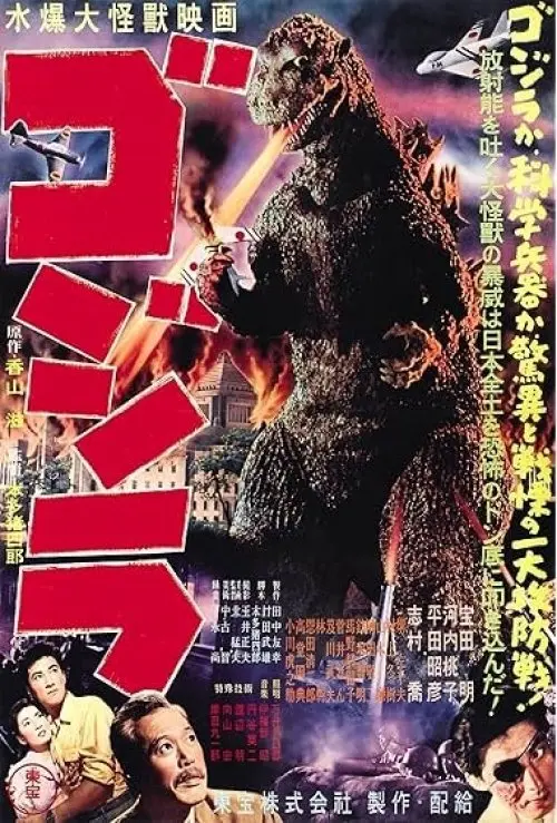 Godzilla
