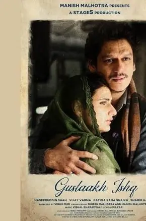Gustaakh Ishq