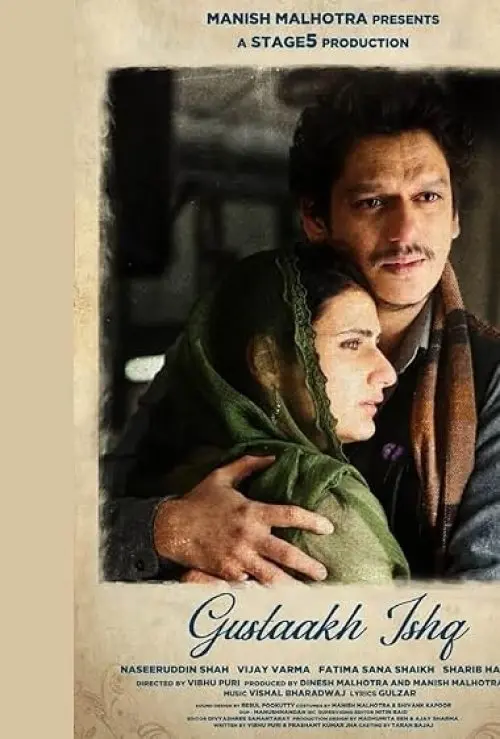 Gustaakh Ishq