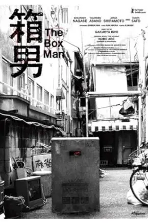 The Box Man