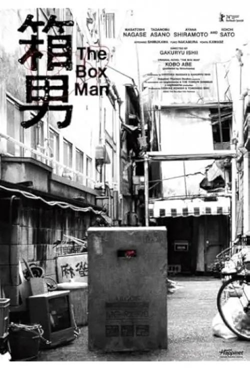 The Box Man