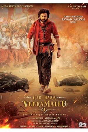 Hari Hara Veera Mallu: Part 1