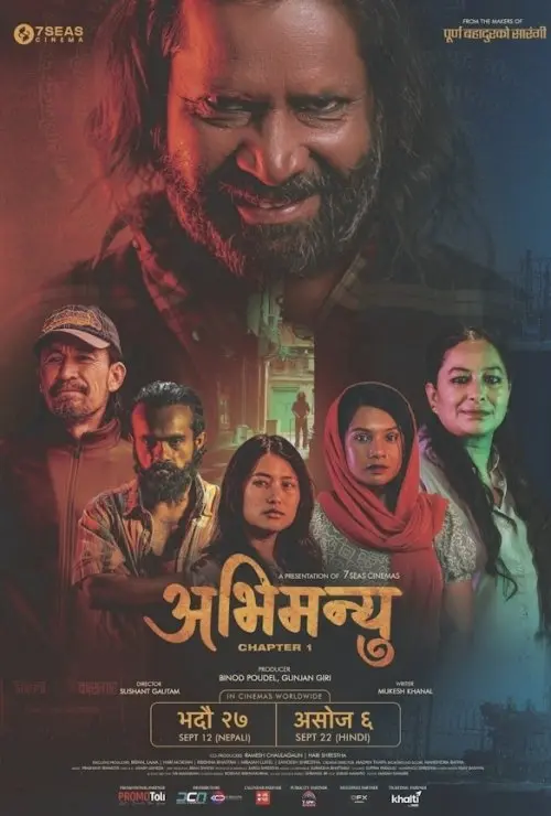 Abhimanyu Chapter 1