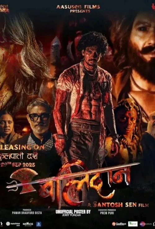 Balidan