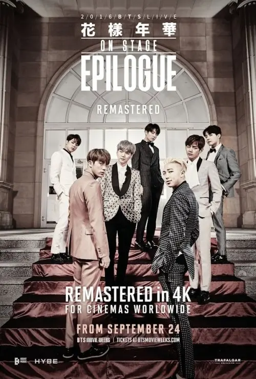 BTS 2016 Live The Most Beautiful Moment in Life On Stage: Epilogue Remastered
