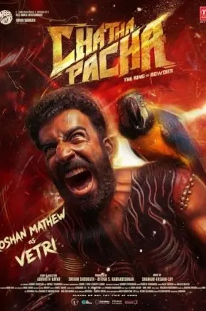 Chatha Pacha: The Ring of Rowdies