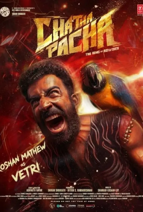 Chatha Pacha: The Ring of Rowdies