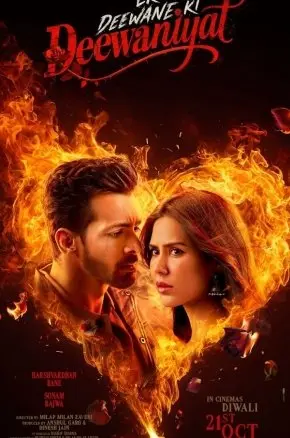 Ek Deewane Ki Deewaniyat