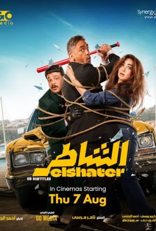 Elshater
