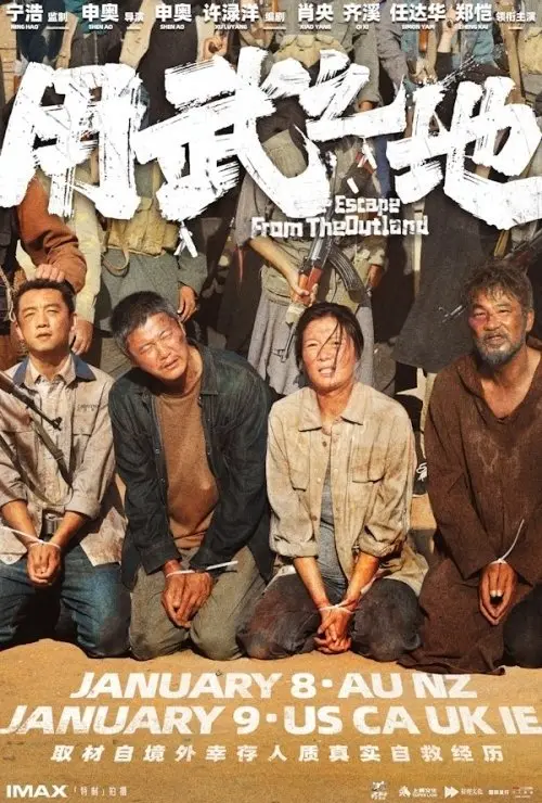 Escape from the Outland