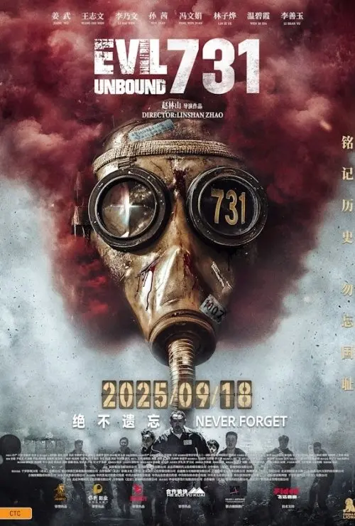 Evil Unbound 731 