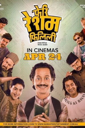 Feri Resham Filili