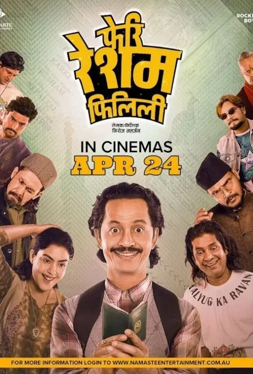 Feri Resham Filili