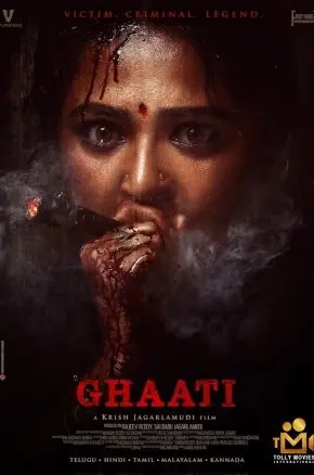 Ghaati