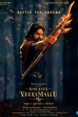 Hari Hara Veera Mallu: Part 1