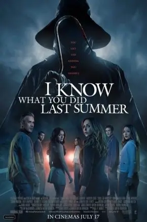 Fright Night - I Know What You Did Last Summer