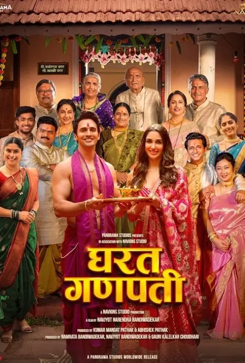 IFFM Gharat Ganpati + Q&A