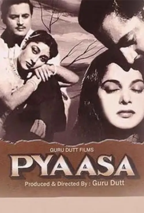 IFFM Pyaasa