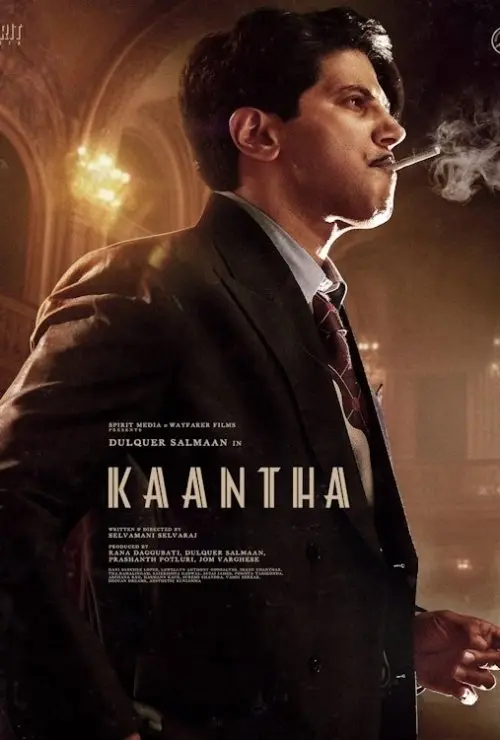 Kaantha