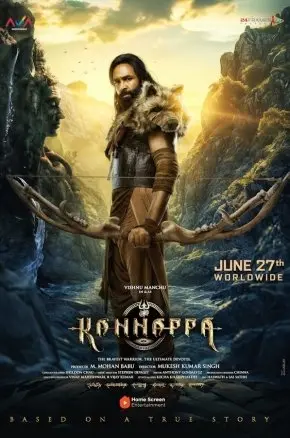 Kannappa