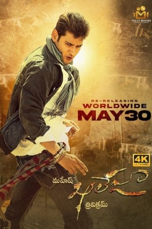 Khaleja
