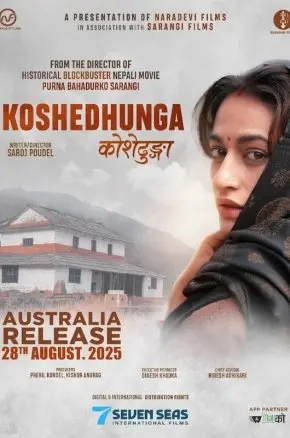 Koshedhunga