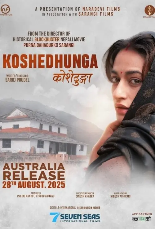 Koshedhunga