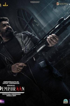 L2: Empuraan