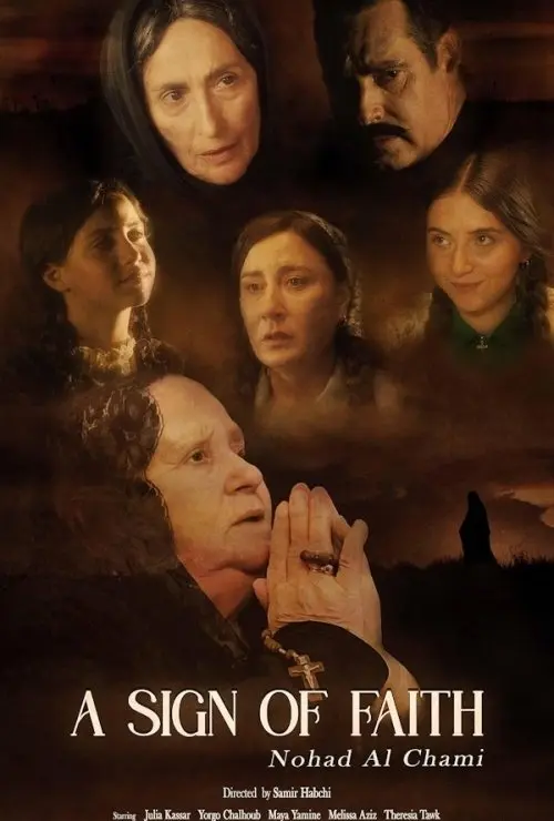 LFF: Nohad Al Chami: A Sign Of Faith