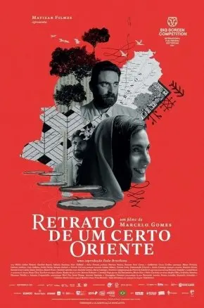 LFF Portrait of a Certain Orient