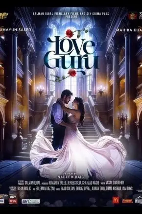 Love Guru