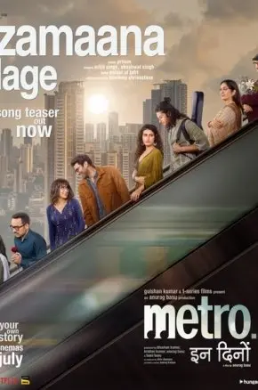 Metro... In Dino
