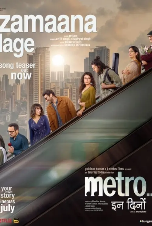 Metro... In Dino