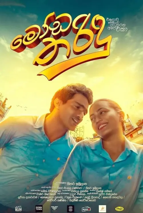 Moda Tharindu