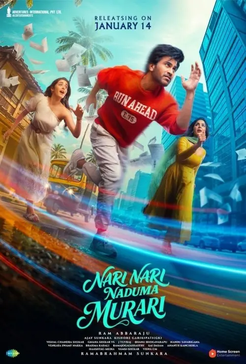 Nari Nari Naduma Murari