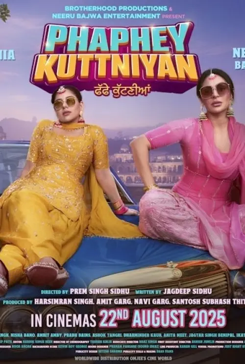 Phaphey Kuttniyan