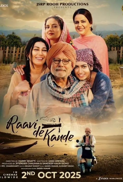Raavi De Kande