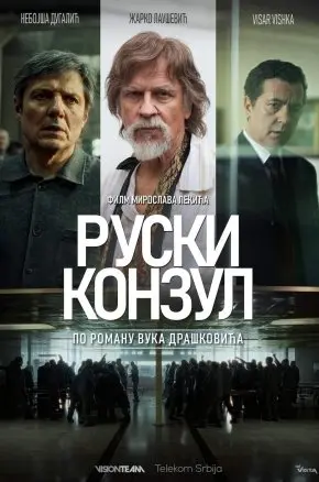(SFF) Russian Consulate