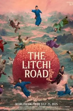 The Litchi Road