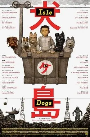 Isle of Dogs