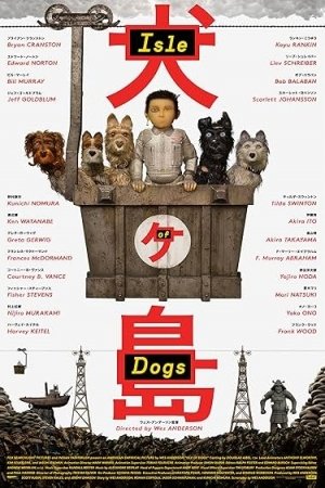 Isle of Dogs