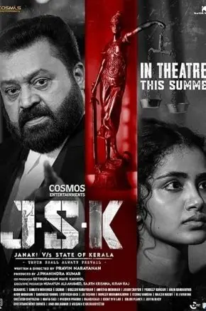 Janaki vs State of Kerala (JSK)