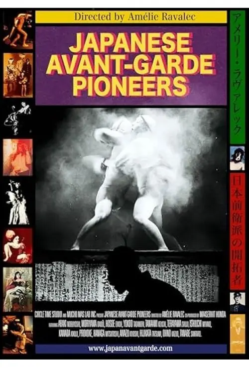 Japanese Avant-Garde Pioneers